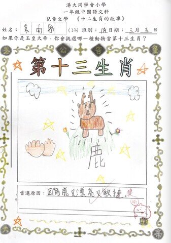 primary1