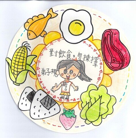 primary1