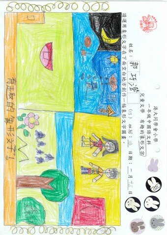 primary1