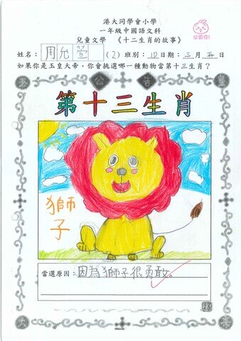 primary1
