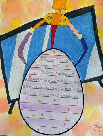 primary2