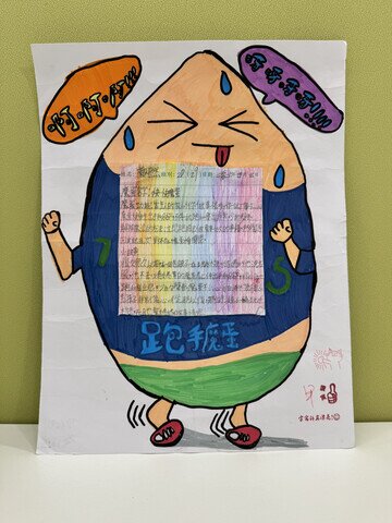 primary2