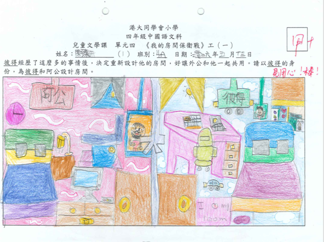 primary4