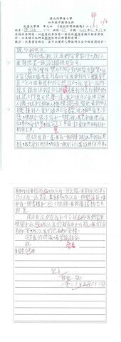 primary3