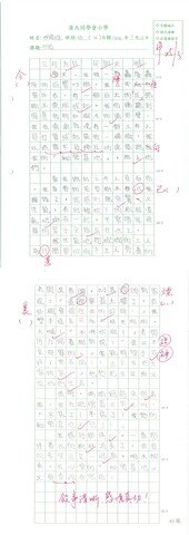 primary6