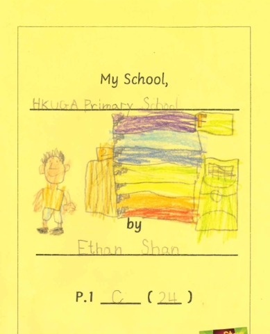 primary1