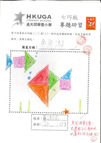 primary1