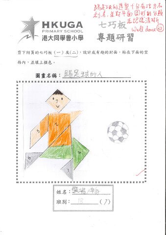 primary1