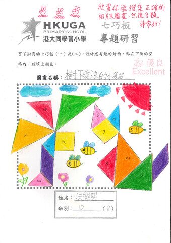 primary1
