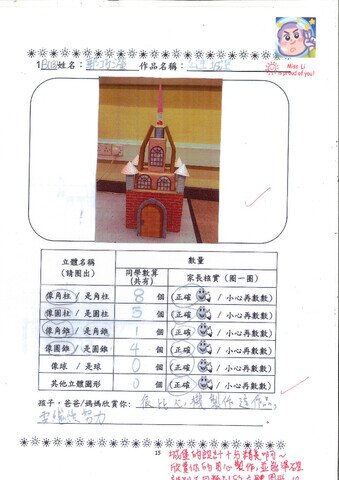 primary1